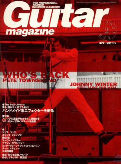 Pete Townshend - Japan - Guitar - February, 2002