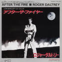 After The Fire/It Don't Satisfy Me - 1985 10 45