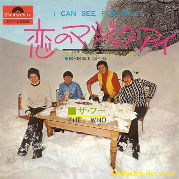 I Can See For Miles - 1967 Japan 45