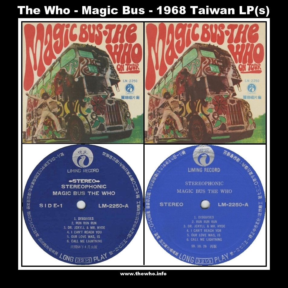 The Who  Magic Bus - 1968 Taiwan LP(s)