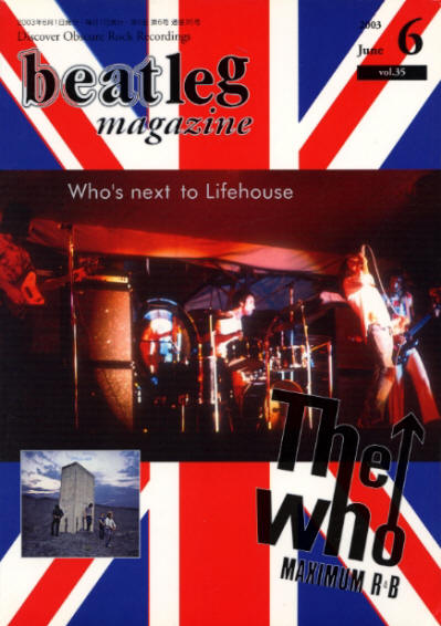 The Who - Japan - Beatleg - June, 2003
