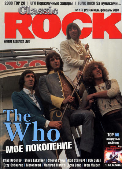 The Who - Russia - Classic Rock - January/February, 2004