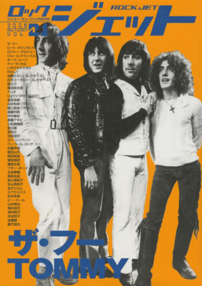 The Who - Japan - Rock Jet - Autumn, 2005 Magazine