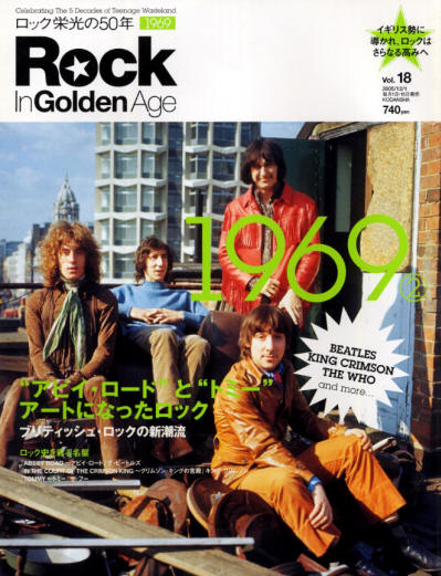 The Who - Japan - Rock In Golden Age - December 1, 2005
