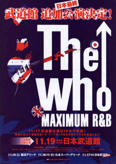 The Who - 2008 Japan