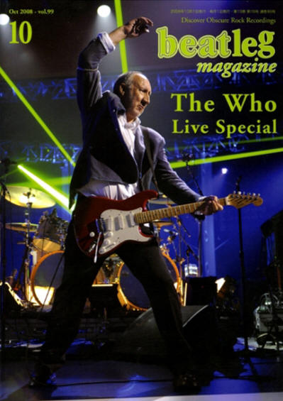 Pete Townshend - Japan - Beatleg - October, 2008