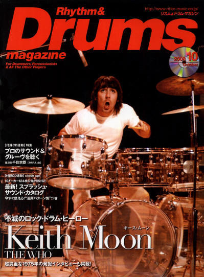 Keith Moon - Japan - Rhythm & Drums - October, 2008