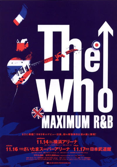 The Who - 2008 Japan