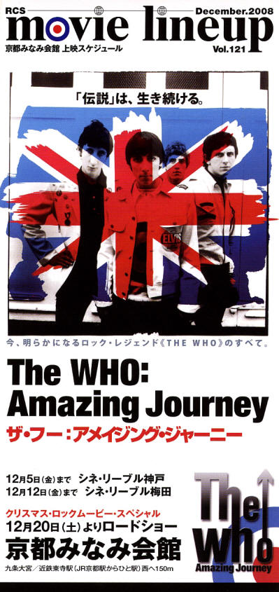 The Who - Amazing Journey - 2008 Japan