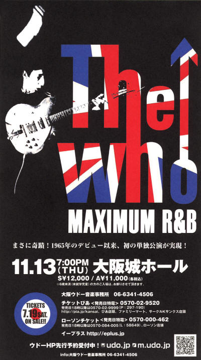 The Who - 2008 Japan