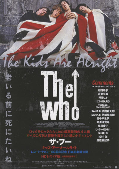 The Who - The Kids Are Alright - 2025 Japan Flyer