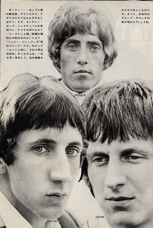 The Who - 1968 Misc. Pix