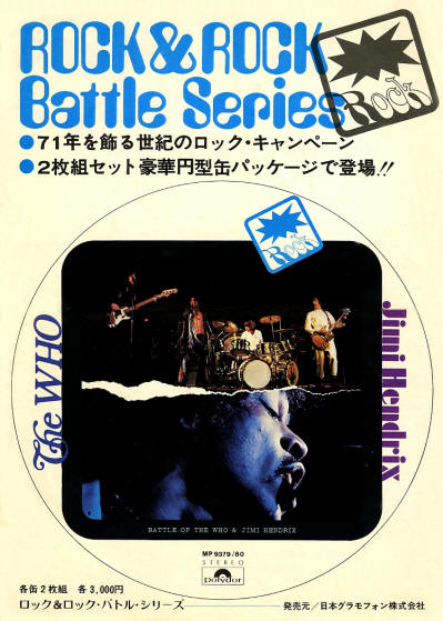 The Who - Rock & Roll Battle Series - 1971 Japan