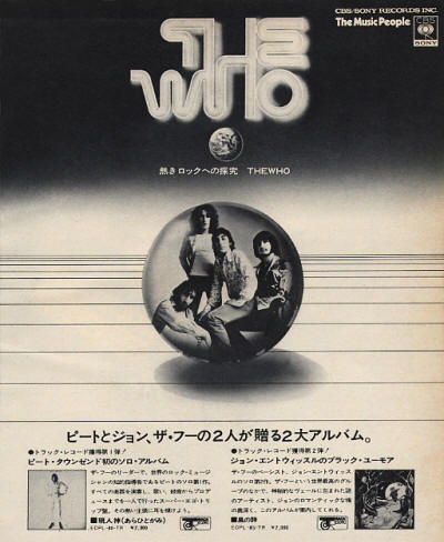 The Who - 1972 Japan