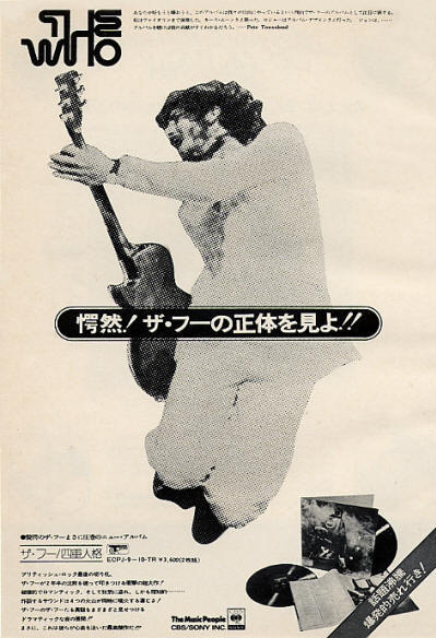 The Who - Quadrophenia - 1973 Japan