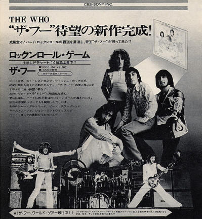 The Who - The Who By Numbers - 1975 Japan