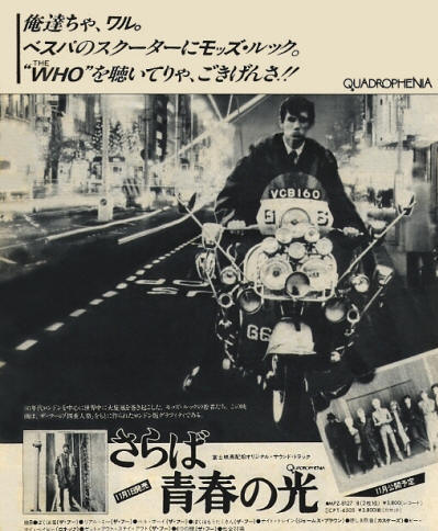 The Who - Quadrophenia - 1979 Japan