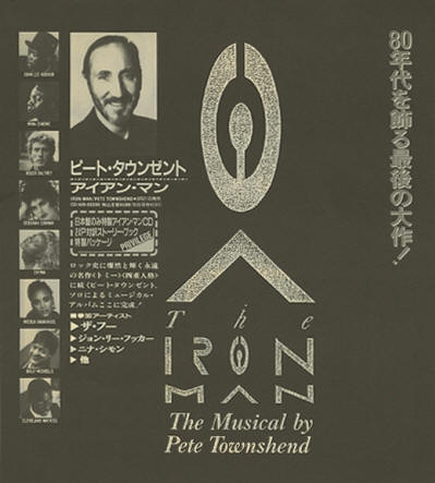 Iron Man - 1989 Japan Ad - Pete Townshend