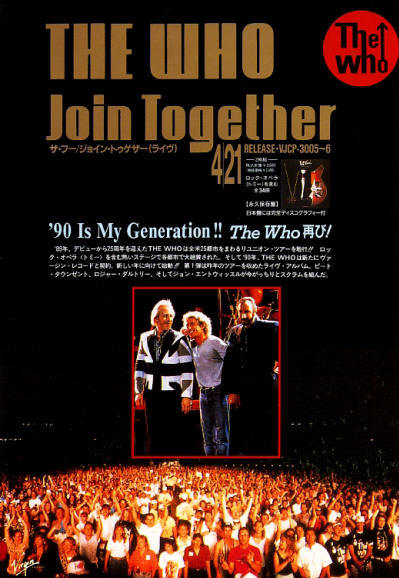 The Who - Join Together - 1990, Japan
