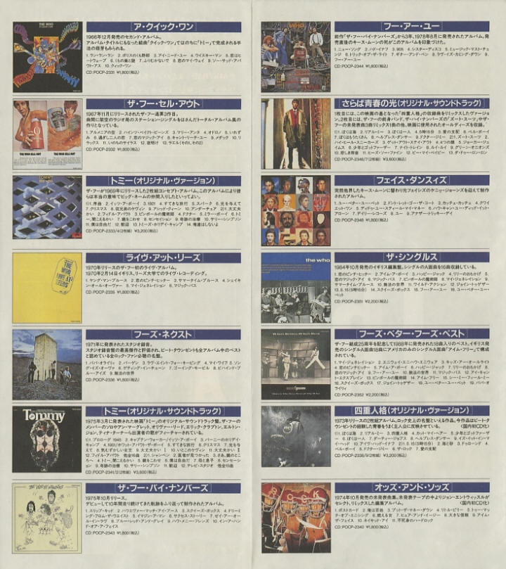 The Who - 30 Years Of Maximum R&B - 1994 Japan Press Kit