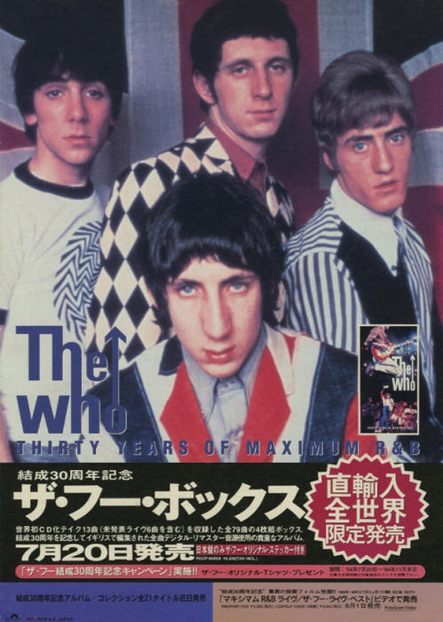 The Who - Store Displays - 1994