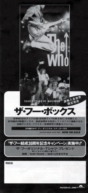 The Who - 30 Years Of Maximum R&B Live - 1994 Japan Press Kit