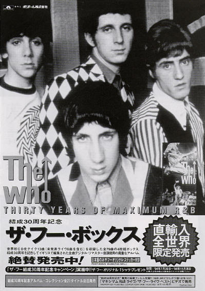 The Who - 30 Years of Maximum R&B - 1994 Japan