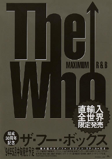 The Who - 30 Years of Maximum R&B - 1994 Japan