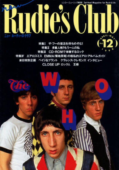 The Who - Japan - Rudie's Club - April/May 1996
