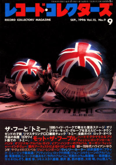 The Who - Japan - Record Collector's Magazine - September, 1996 