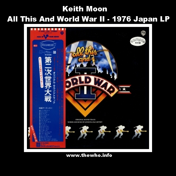 Keith Moon / Various Artists -  All This And World War II - 1976 Japan LP (Promo)
