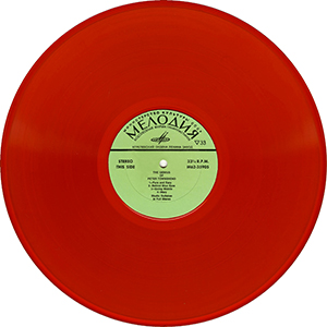 The Genius Of Pete Townshend - Russia Orange Vinyl LP (Disc)