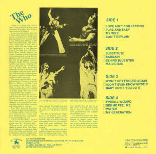 The Who - Such A Night - LP 07-31-71 (Back Cover)