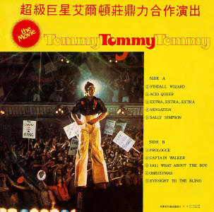 The Who - Tommy (Soundtrack) - Taiwan LP (Back Cover)